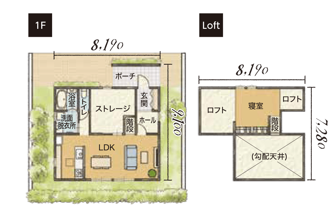 ロフト空間のある家