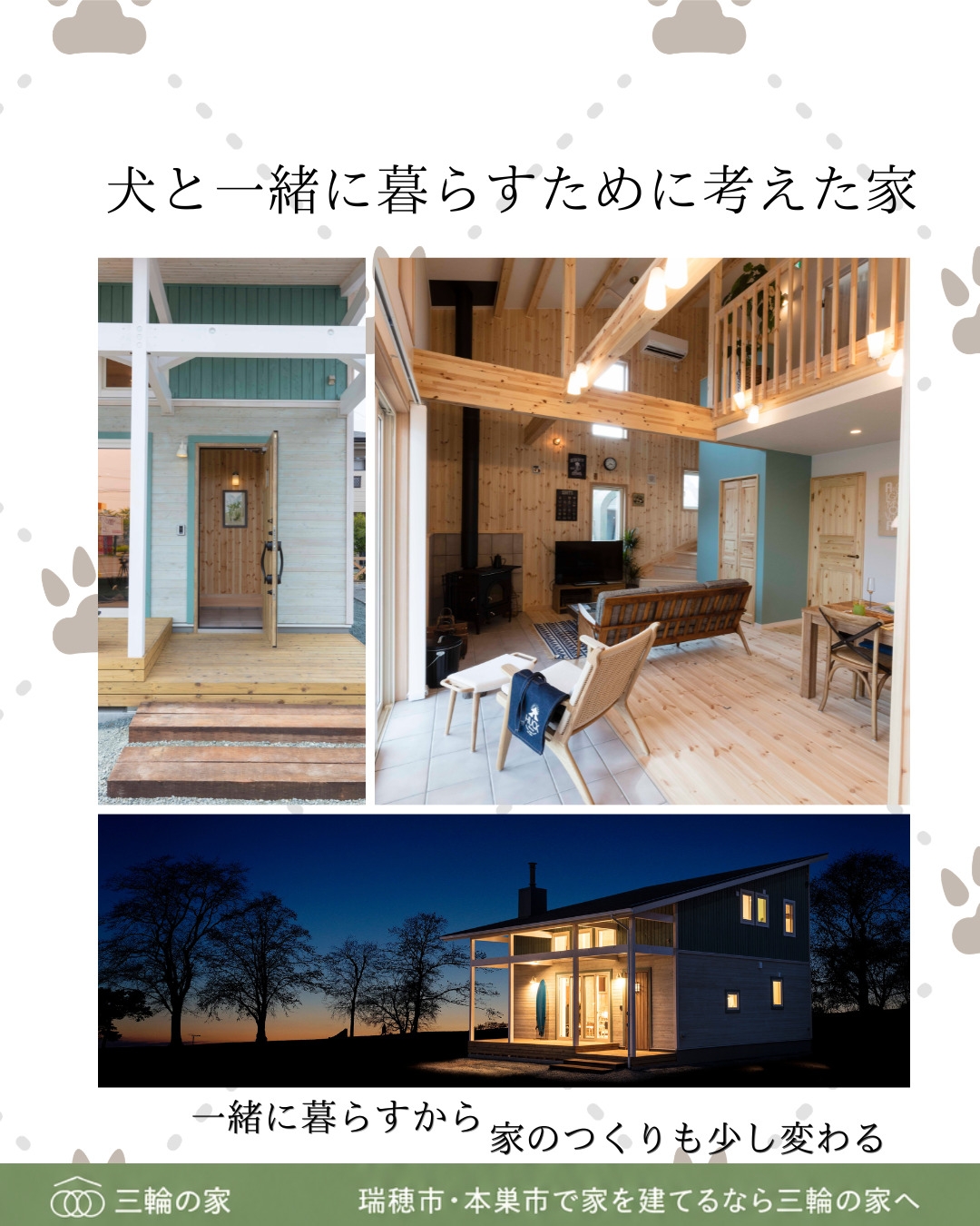 pet-home-01.jpg