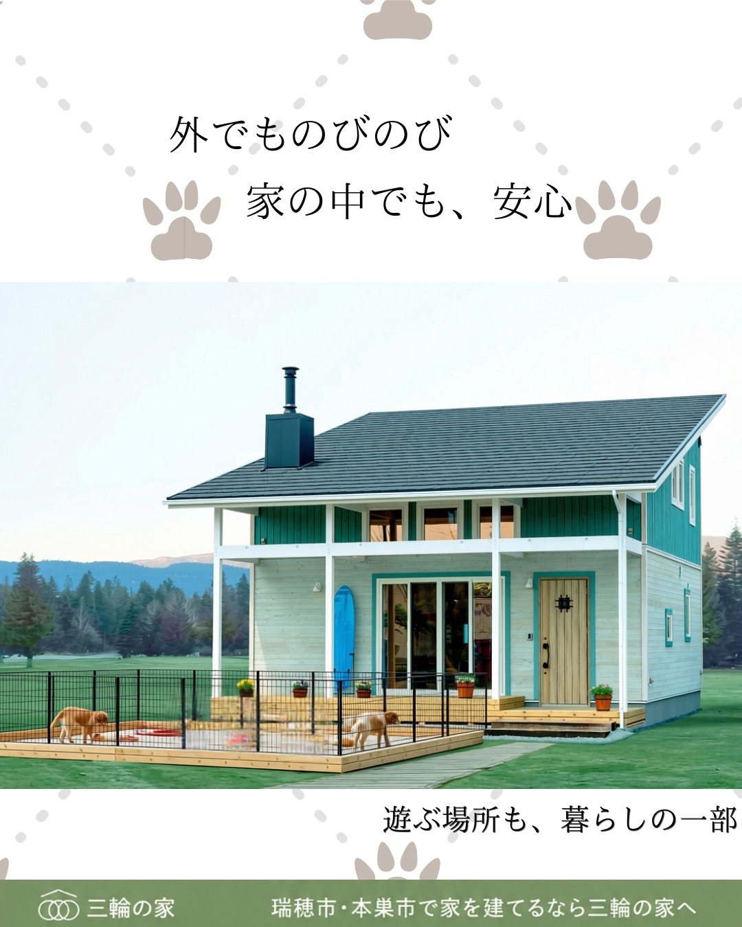 pet-home-02.jpg