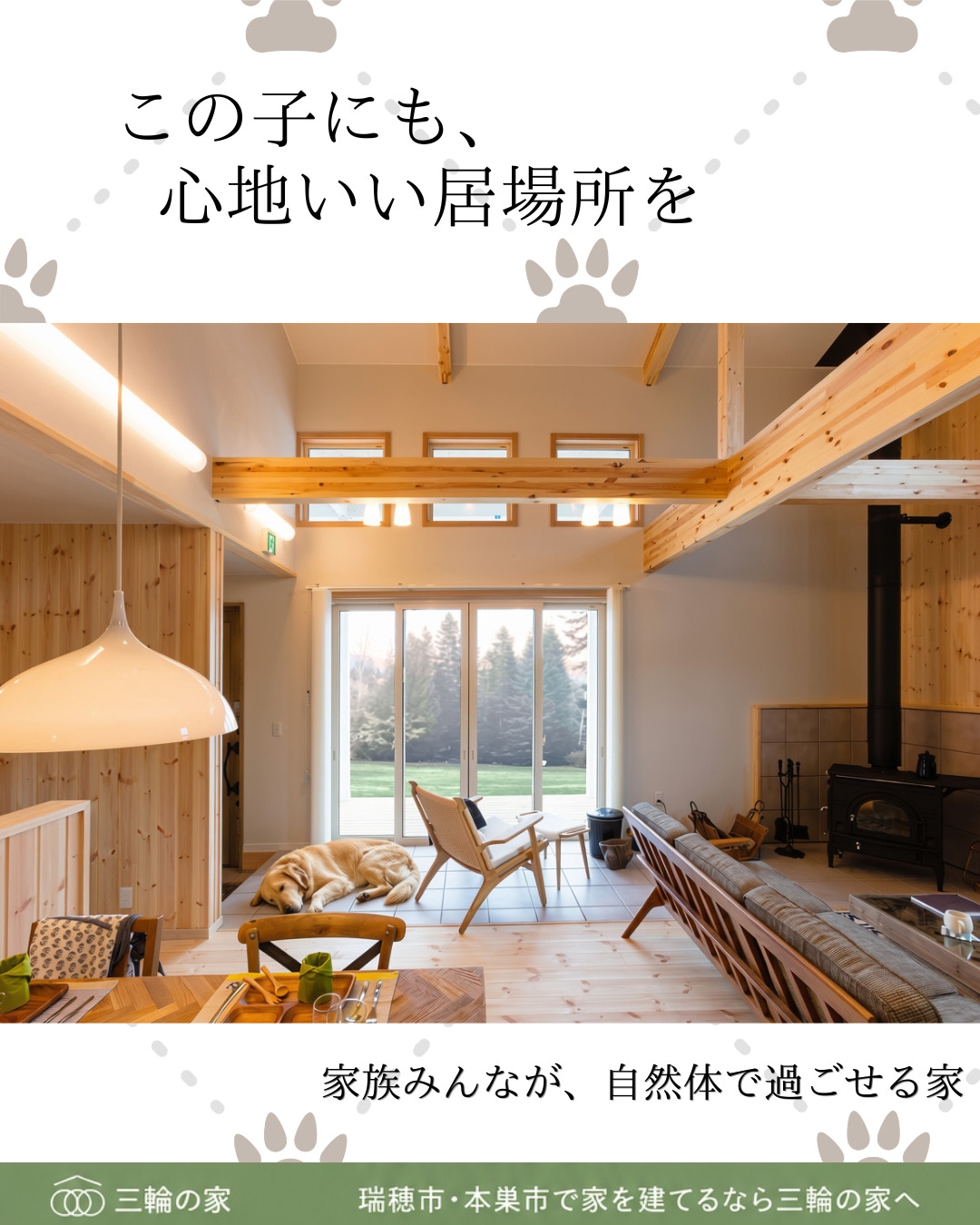 pet-home-03.jpg